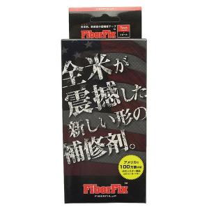 訳あり 和気産業 FiberFix 1inch グランデ 2.5×100cm GON-FW1 (コンパクト便可)