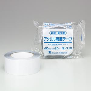 包装用テープ EF670E 50x25 半透明 EF670 リンレイテープ
