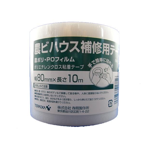 訳あり 寺岡 TERAOKA P-カットテープ No.417 透明 80mm×20m