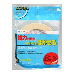 寺岡 TERAOKA はがせる両面テープ No.7220 20mm×20m (コンパクト便可)｜hcgooday