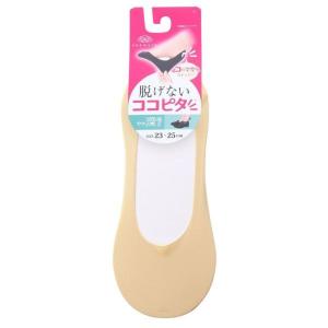 訳あり 婦人ココピタ深ベージュ２３-２５ 530-227 -24-25