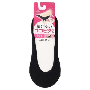 訳あり 婦人ココピタ浅丸黒23-25 530-3...の商品画像