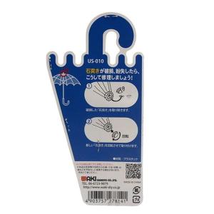 和気産業 WAKI 石突き 普及型 US-01...の詳細画像1