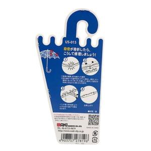 和気産業 WAKI 四ツ爪 小 US-015 ...の詳細画像1