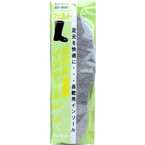 コロンブス 長靴フェルト３００ グレー １足入り フリーサイズ 日用雑貨 コロンブス