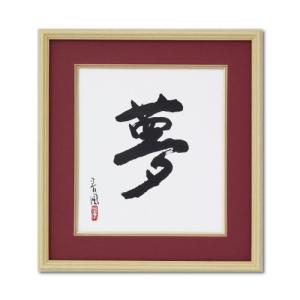 色紙額 K-80 普通色紙サイズ（272×242mm） 紺/エンジ/ベージュ 前面