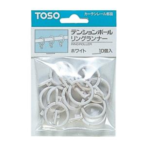 フルネス（Fullness） ワンロックポール用 リングランナー ホワイト 5