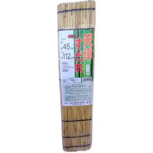 西川産業 中国産 天津すだれ ミニ 中 約幅45X長さ112cm