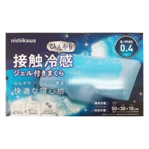 枕 アパホテルオリジナル3Dメッシュ枕 送料無料 PRIDE FIT プライド