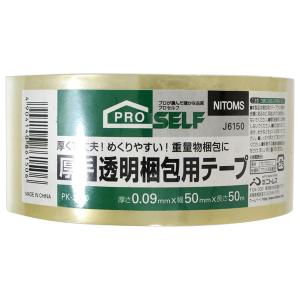 包装用テープ EF670E 50x25 半透明 EF670 リンレイテープ