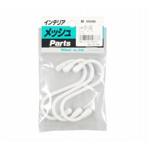 Sカン大 白 3個入 SY-22 光の商品画像