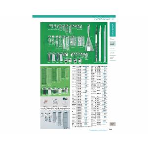 Sカン大 白 3個入 SY-22 光の詳細画像1