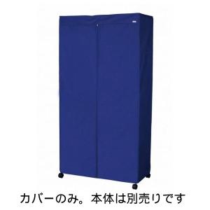 DOSHISHA（ドウシシャ） 訳あり展示品 ハンガープロ 2段式 100W