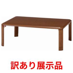 不二貿易 【完成品】折脚和風座卓 TLM−12075OAK 72929【代