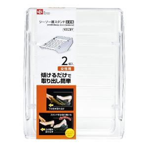 訳あり レック シーソー靴スタンド 女性用 2足用×2個入 O-908