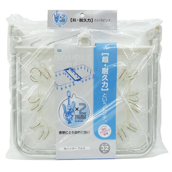 ポリカ角ハンガーアルミ 32P 洗濯・物干し用品 ハンガー オーエ