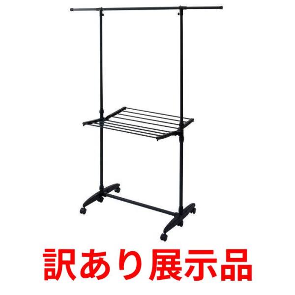 訳あり展示品 ポーリッシュ 伸縮室内物干し H型 ブラック PSBK-06 天馬 (同梱不可)