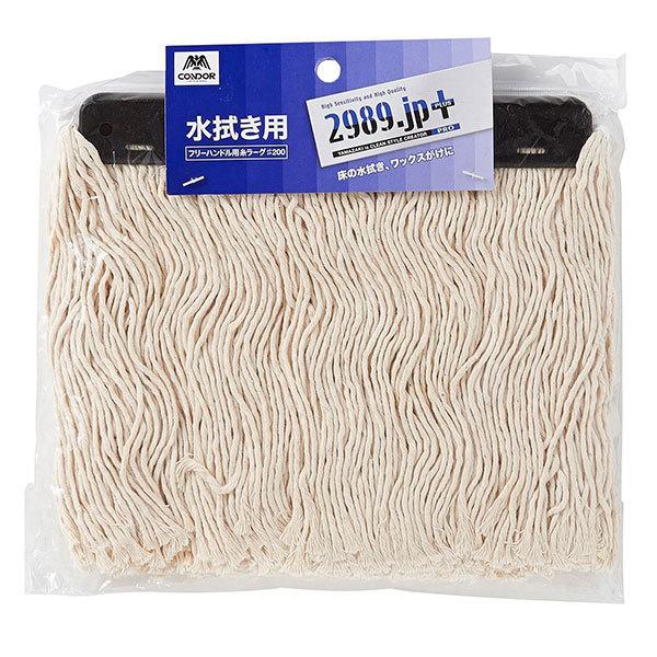 山崎産業 2989JP+ 2989.jp+ フリーハンドル用糸ラーグ #200 ブラウン