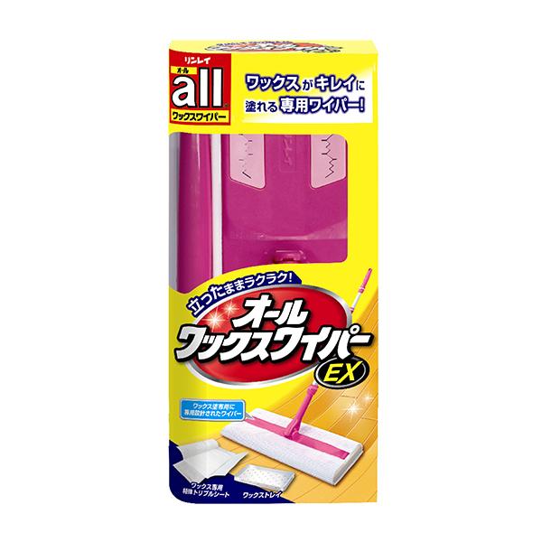 オールワックスワイパーEX 日用雑貨 リンレイ