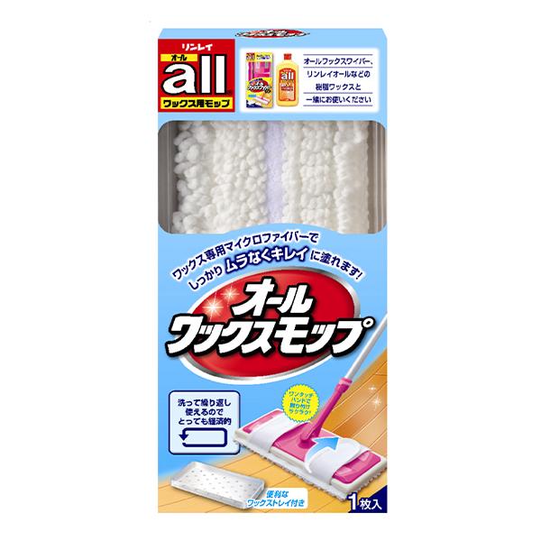 オールワックスモップ 床用ワックス リンレイ