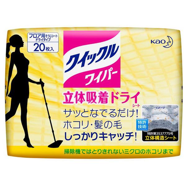 花王 Kao クイックル クイックルワイパー 立体吸着ドライシート 20枚入