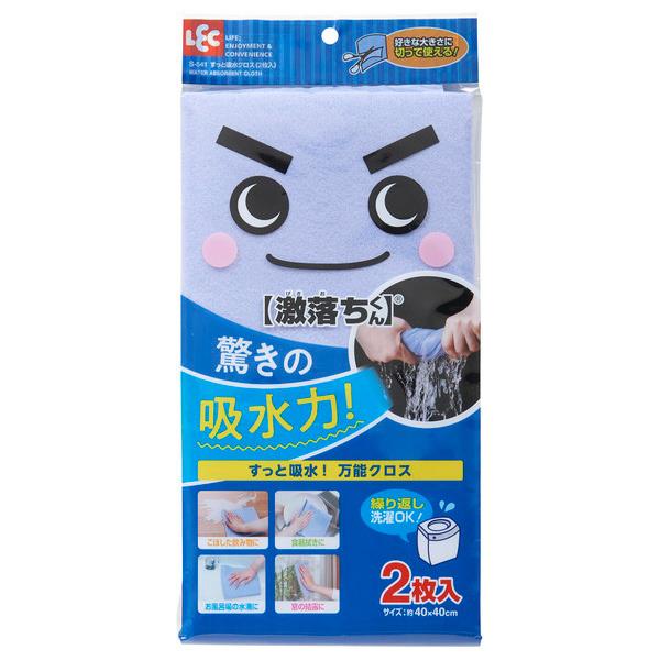 レック 激落ちくん すっと吸水クロス 2枚入 S-541