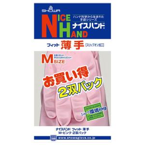 ショーワグローブ ナイスハンド きれいな手 つかいきりグローブ 天然