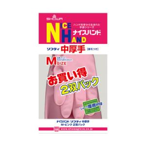 ショーワグローブ ナイスハンド きれいな手 つかいきりグローブ 天然