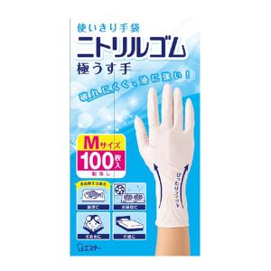 エステー 使いきり手袋 ニトリルゴム 極うす手 Lサイズ ホワイト 100枚