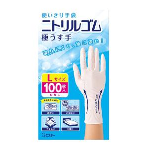 エステー 使いきり手袋 ニトリルゴム 極うす手 Lサイズ ホワイト 100枚