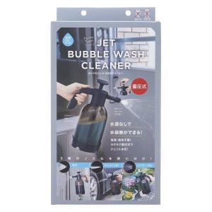 水圧洗浄機 家庭用 電源 電池不要 タンク式 洗車 ベランダ マンション