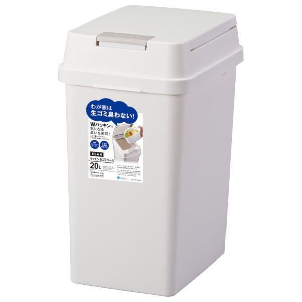 エバン 密閉プッシュ 20L ホワイト アスベル ゴミ箱