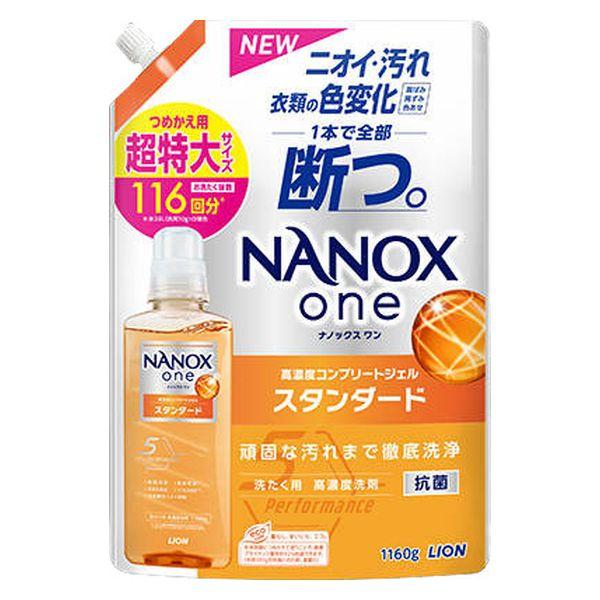 訳あり NANOX one ナノックス ワン スタンダード つめかえ用 超特大サイズ 1160g 液...