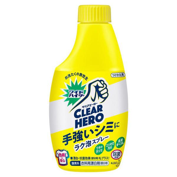 花王ワイドハイターEXパワー 300ml 液体酸素系漂白剤 花王 Kao (コンパクト便可)