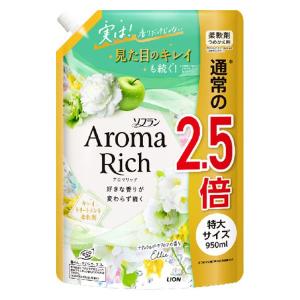 ソフラン アロマリッチ エリー つめかえ用 特大 950ml 抗菌剤入り 液体柔軟剤 ライオン｜hcgooday