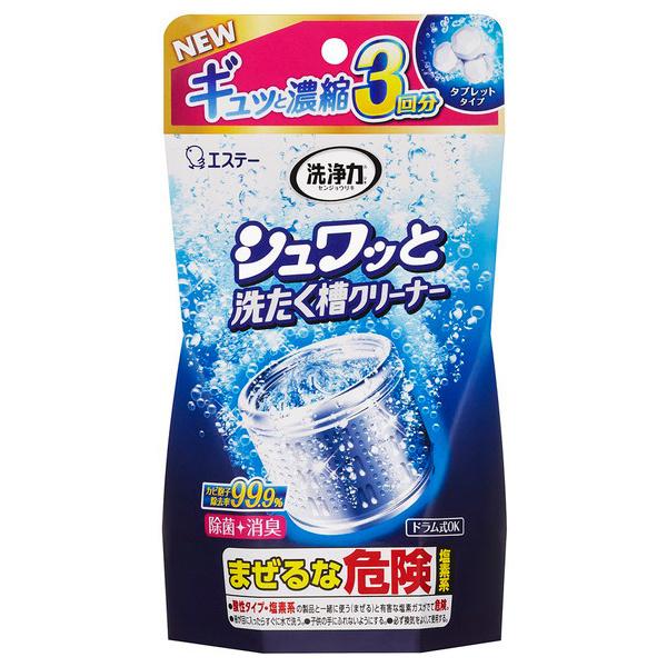 エステー 洗浄力シュワッと洗たく槽C