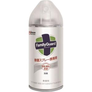 訳あり ファミリーガード除菌スプレー　携帯用無香料１５５ｍｌ ジョンソン