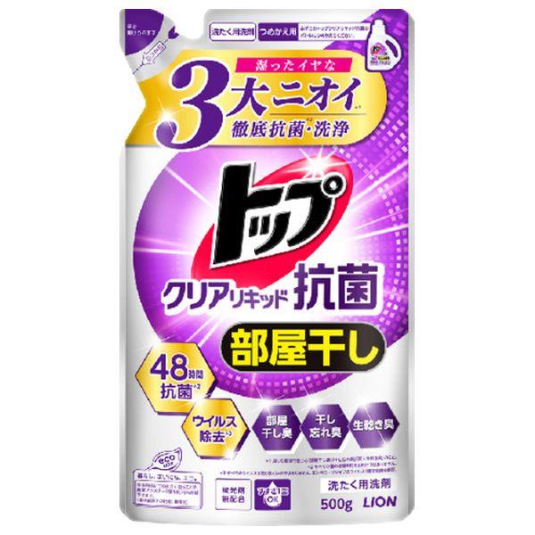 トップクリアリキッド 抗菌 つめかえ用 500g 液体衣料用洗剤 ライオン