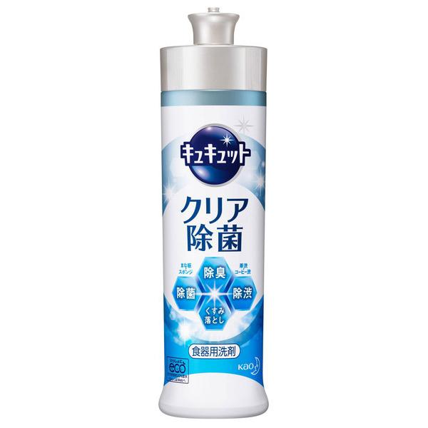 キュキュットクリア除菌本体 240ml 食器用洗剤 花王 Kao