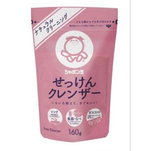 シャボン玉 せっけん クレンザー 160G 住居用洗浄剤 シャボン玉石けん (コンパクト便可)