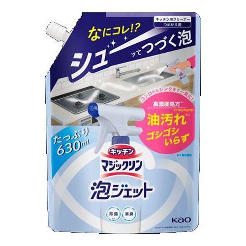 キッチンマジックリン 泡ジェット つめかえ用 換気扇・レンジクリーナー 花王
