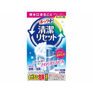 ルック ルックプラス 清潔リセットキッチン用排水口まるごとクリーナー ライオン LION (コンパク...