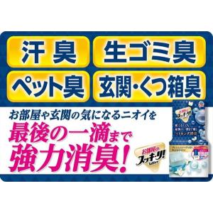 アース製薬 EARTH お部屋のスッキーリ!S...の詳細画像2