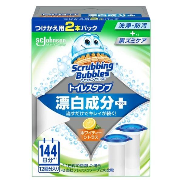 スクラビングバブル　トイレスタンプ 漂白　ホワイティーシトラス 替え ２Ｐ  トイレ用洗剤 ジョンソ...