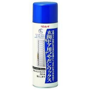 リンレイ 玄関ドア用つやだしワックス 220ml｜hcgooday