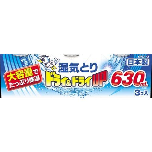 ドライ＆ドライ ＵＰ 大容量 ６３０ｍＬ 押入れ・収納庫用除湿・乾燥剤 白元アース