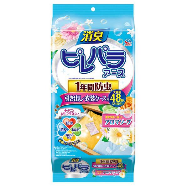 アース製薬 EARTH ピレパラアース 消臭ピレパラアース 1年間防虫 引き出し・衣装ケース用 柔軟...