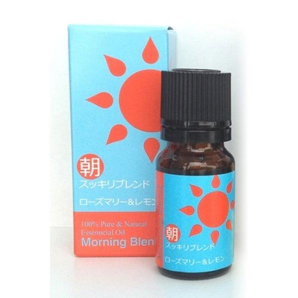 訳あり 朝スッキリブレンド　エッセンシャルオイル　ローズマリー＆レモン　10ｍｌ    (コンパクト...