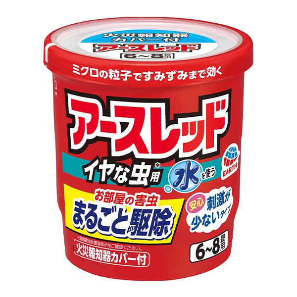 アースレッド イヤな虫用 6-8畳用 10g アース製薬 害虫 駆除