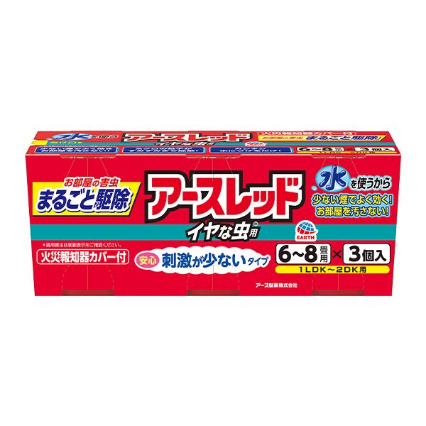 アースレッド イヤな虫用 6-8畳用 10g 3個パック アース製薬 害虫 駆除